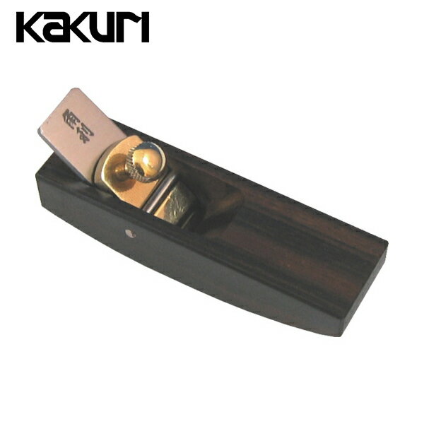 KAKURI 細工用 黒檀豆鉋 No.6 反 18mm (1丁) 品番：41555