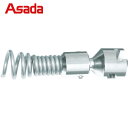 アサダ Asada 排水管掃除機用交換先端ツール ドロップヘッド15 φ10・13・16mmワイヤ用 (1個) 品番:48608