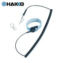 HAKKO 白光 ハッコー リストストラップ 442B 2.5M グレー (1個) 品番:442B-07