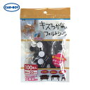 カーボーイ CAR-BOY 椅子脚キャップ イス用キャップ キズつかないフェルトシール 20mm (1Pk) 品番:292