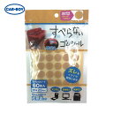 カーボーイ CAR-BOY すべらないゴムシール 直径20mm 60枚入り (1Pk) 品番:295