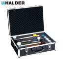 HALDER ハンマーセット(一般用途向け)ケース付 (1S) 品番：3000.993