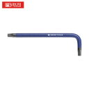 PBスイスツールズ 410-25BL レインボーヘクスローブレンチ 青色 (1本) 品番:410-25BL