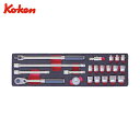山下工業研究所 Ko-ken コーケン Z-EALソケットセット 差込角9.5mm (1S) 品番:3286Z