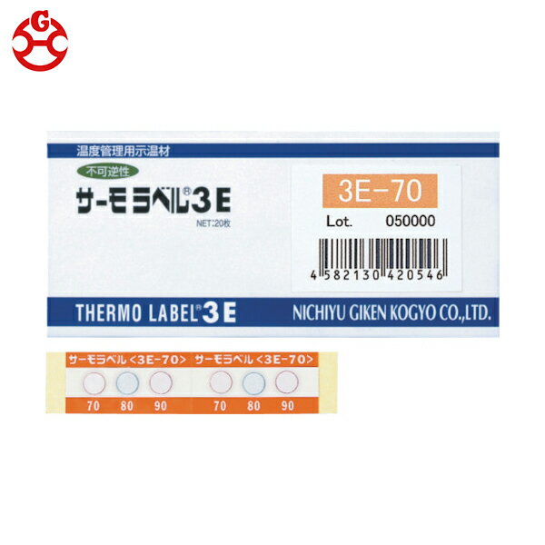 日油技研 サーモラベル3点表示屋外対応型 不可逆性 180度(1箱20枚入) (1Cs) 品番：3E-180