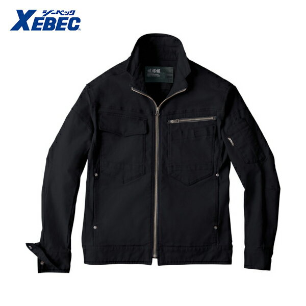 XEBEC ジーベック 作業服 作業着 ユニフォームブルゾン2170-90-LL クロ (1着) 品番：2170-90-LL