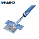 【6/4 20:00〜6/11 01:59迄 ポイント2倍! 楽天スーパーSALE】HAKKO 白光 ハッコー ハッコービニレイド 100V−50W 平型プラグ ローラー (1丁) 品番:305(4)