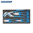 ゲドレー GEDORE プライヤーセット 1500CT1-142 (1S) 品番:2309025