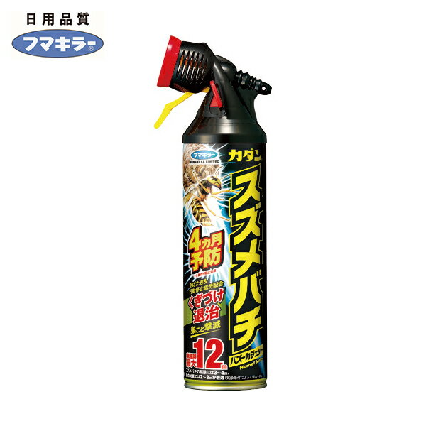 フマキラー カダンスズメバチバズーカジェット550ml (1本) 品番：440881