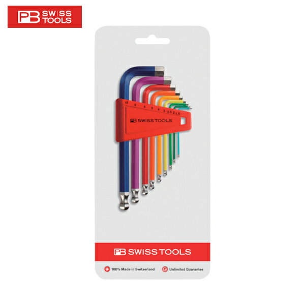 PBスイスツールズ ボール付六角棒レンチセット9本組 レインボー (ブリスターパック入り) (1S) 品番:212H-10RBCN