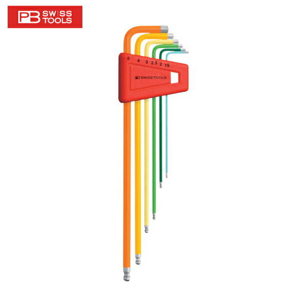 PBスイスツールズ ボール付ロング六角棒レンチ6本セット(レインボー)(パックナシ) (1S) 品番:212LH-5RB