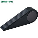 日本緑十字 差し込み式ドアストッパー 黒 ドアストッパー120-20 H45×W20×D120mm マグネット付 (1個) 品番:342010