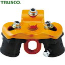 TRUSCO トラスコ 3脚ヘッド1t用 1個 品番：10TH-03