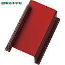 日本緑十字 安全標識 スイッチカバー標識 透明赤無地タイプ スイッチカバーZR 80×40×34mm アクリル製 (1個) 品番:088022