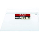 井上工具 INOUE へら ジラコヘラ 150mm 滑り止め付き (1本) 品番:12111