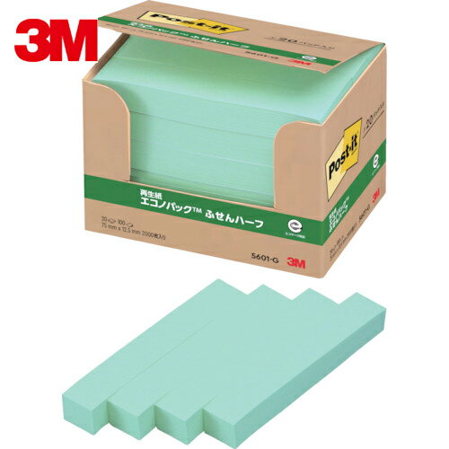 3M(X[G) |XgECbg 75X12.5mm 100X20pbh O[ (1) iԁF5601-G