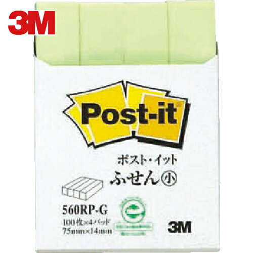 3M(スリーエム) ポスト・イット 75X14mm 100枚X4パッド グリーン (1Pk) 品番：560RP-G