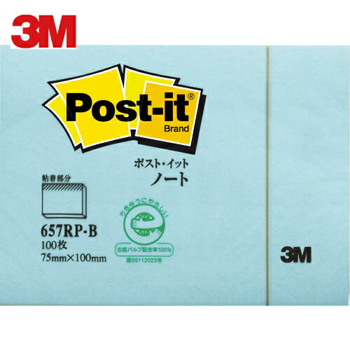 3M(スリーエム) ポスト・イット 75X100mm 100枚 ブルー (1Pk) 品番：657RP-B