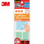 3M(꡼) å Ǽξ̥ơ ɻ A4A3б 21mm21mm(20) (1Pk) ֡8602S