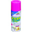 アサヒペン 蛍光塗料スプレー 300ML ピンク (1本) 品番：507747