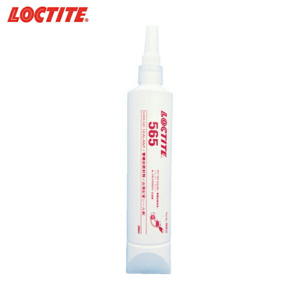 ロックタイト 配管シール剤 565 250ml (1本) 品番：565-250