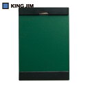 キングジム KING JIM クリツプボード マグフラツプ A4 緑 短辺とじ 収納約30枚 背面・底面フラップ付き (1枚) 品番:5085-G