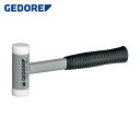 ゲドレー GEDORE ショックレスハンマー 248ST 頭径40mm (1本) 品番:8829170