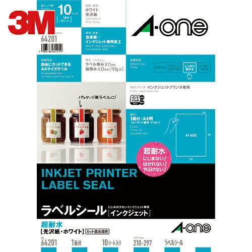 3M(スリーエム) エーワン ラベルシール 超耐水 表示・パッケージラベル インクジェット 光沢紙 白 A4 ノーカット 1面 1袋(10シート入) 64201 (1Pk) 品番：64201