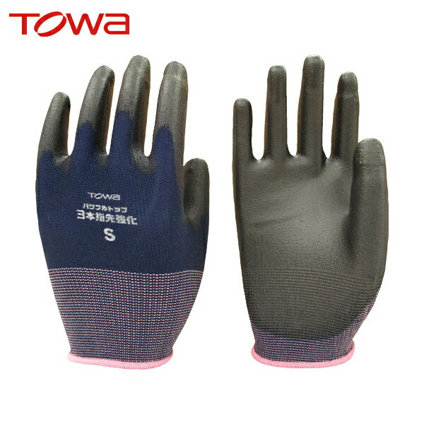 東和 トワロン 作業手袋 ウレタン背抜き手袋 パワフルトップ3本指先強化 S (1双) 品番:859-S 作業用手袋 すべり止め ウレタン 背抜き 手袋