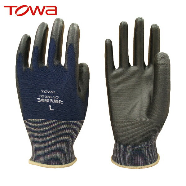 東和 トワロン 作業手袋 ウレタン背抜き手袋 パワフルトップ3本指先強化 L (1双) 品番:859-L 作業用手袋 すべり止め ウレタン 背抜き 手袋