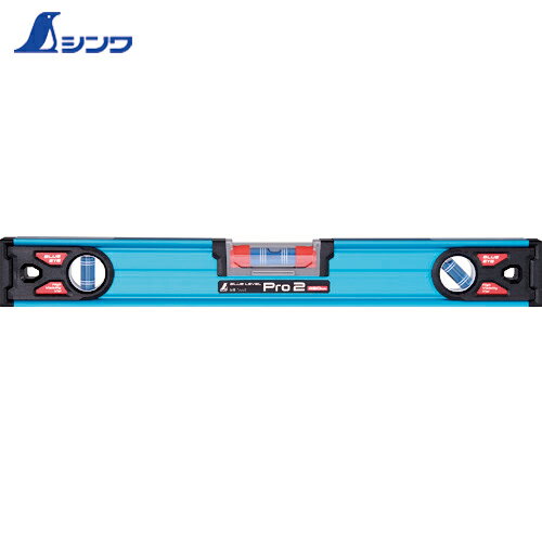 シンワ測定 水平器 水準器 ブルーレベルPro2 450mm (1本) 品番：73332