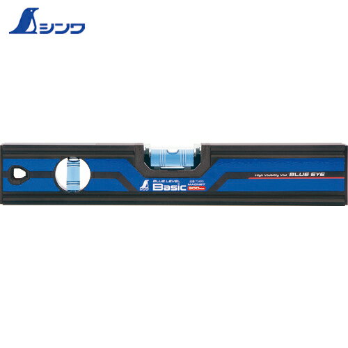 シンワ測定 水平器 水準器 ブルーレベルBasic マグネット付 300mm (1本) 品番：73490
