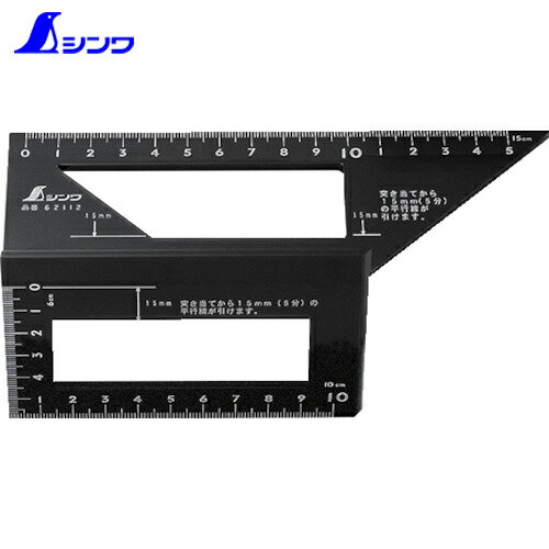 シンワ 一発止型定規ポリカ (1個) 品番：62112