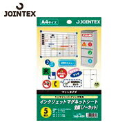 JTX(祤ƥå) 283701IJޥͥåȥA4 5X5 A182J5 (1Ȣ) ֡A182J-5