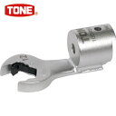 TONE(トネ) 差替式トルクレンチ用クイックスパナヘッド 全長43.8mm 厚さ4.8mm (1個) 品番：8DRSQ-10