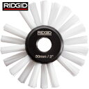 【6/22 20:00〜6/27 01:59迄 ポイント2倍 お買い物マラソン】 RIDGID リジッド ナイロンブラシ K−9−204...