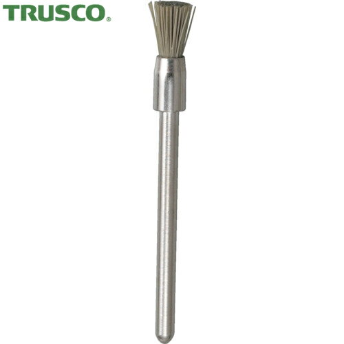 TRUSCO(トラスコ) エンド型ブラシ アラミド繊維 線0.2X筒径Φ5X軸Φ3 (1本) 品番：53E-10