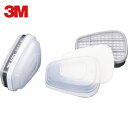 3M スリーエム 防毒マスク用吸収缶 S1ろ過材付き 6001/5911-S1 2個入り (1組) 品番:6001/5911-S1