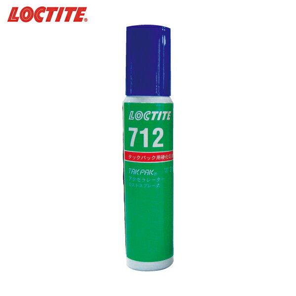 LOCTITE(ロックタイト) 硬化促進剤 SF712(TAKPAKアクセラレーター) 20g (1本) 品番：712-20