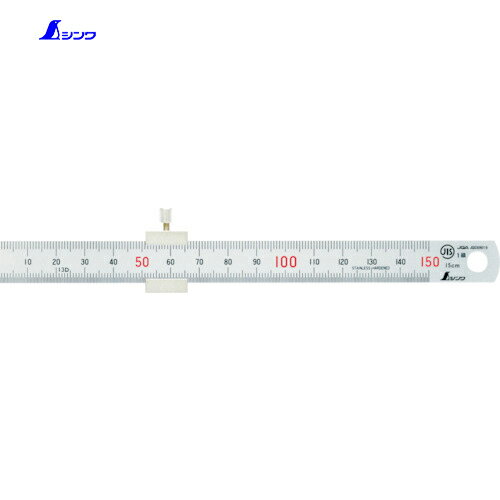 シンワ 直尺150mmストッパー付 1本 品番：76751