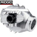 RIDGID リジッド フレックスシャフト(K9−102)用推進ボールヘッド (1個) 品番:71838