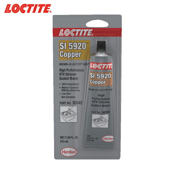 ロックタイト シリコーンシール剤 耐熱用 5920 70g (1本) 品番：5920-70
