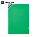キングジム KING JIM ナナメクリ ファイル (透明) ミト (1冊) 品番:580T-G