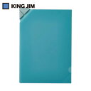 キングジム KING JIM ナナメクリ ファイル (透明) アオ (1冊) 品番:580T-B(3)