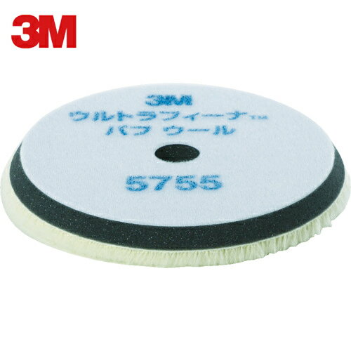 3M スリーエム ウルトラフィーナ バフ ウール 5755 外径160mm （2枚入） (1袋) 品番：5755