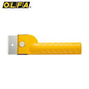 OLFA(オルファ) スクレーパー 別たち 全長160×刃幅43mm (1丁) 品番：56B