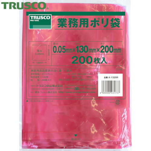 トラスコ TRUSCO 小型ポリ袋 縦200X横130Xt0.05 赤 （200枚入） (1袋) 品番：A-1320R