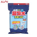 アイオン AION 超吸水スポンジブロック 650MLワイド (1個) 品番:614-B(3)