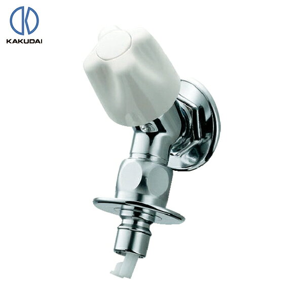 カクダイ KAKUDAI 洗濯機用水栓（ストッパーつき）送り座つき (1個) 品番：721-517-13