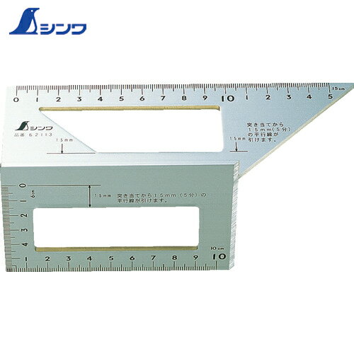 シンワ 一発止型定規アルミ (1個) 品番：62113